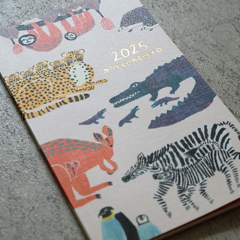 ミロコマチコ ノートダイアリー2025 アニマルファミリー | Call