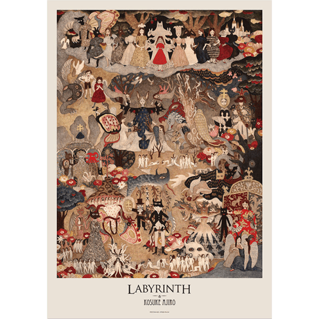 5歳忍者セット 男の子七五三流水黒劇、舞台、撮影にも11RB17網代幸介