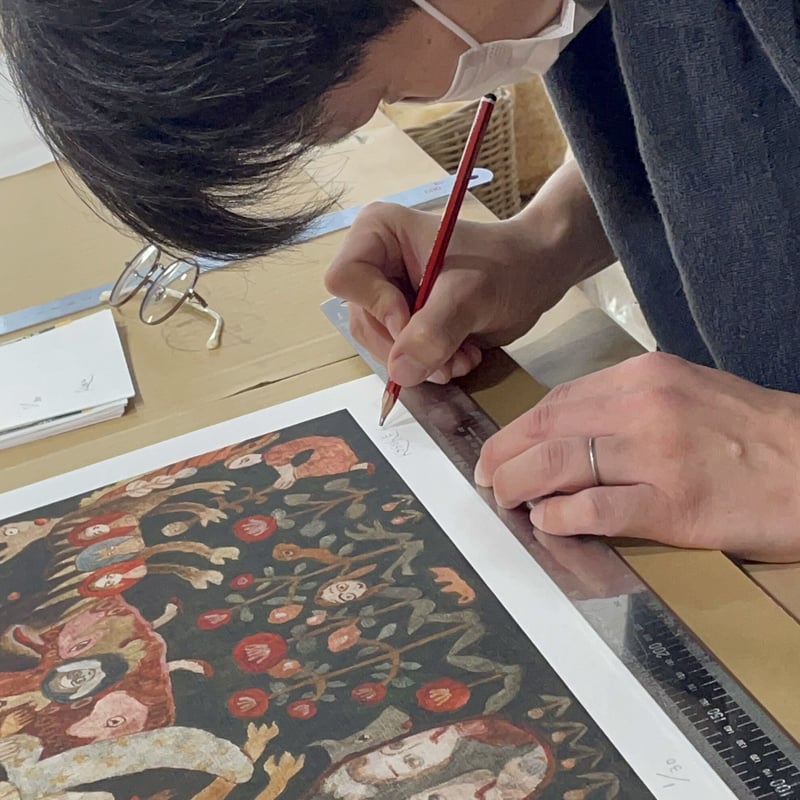 アサバマリエ 「網戸とペキニーズ」 サイン入り ジークレー版画