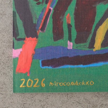 ミロコマチコ ノートダイアリー 2026 ウマ