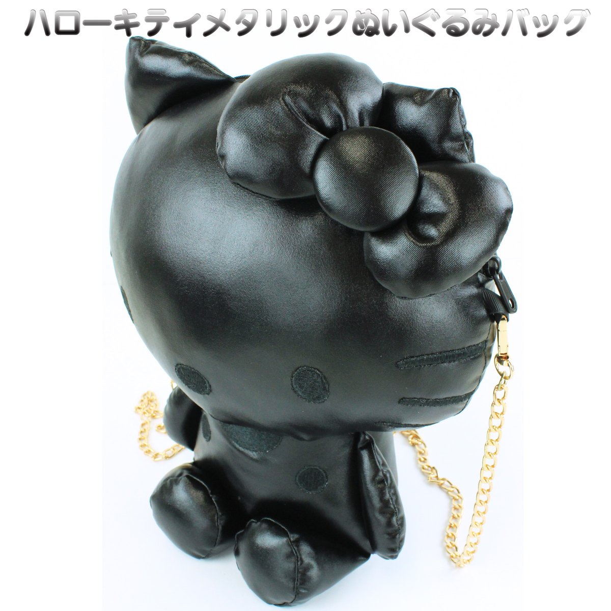 再入荷】ハローキティメタリックぬいぐるみショルダー BLACK