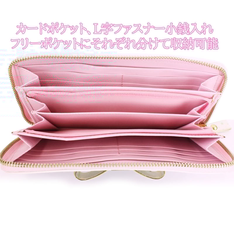 ハローキティ ラウンドファスナー長財布(BIG RIBBON) | MANUFATTO