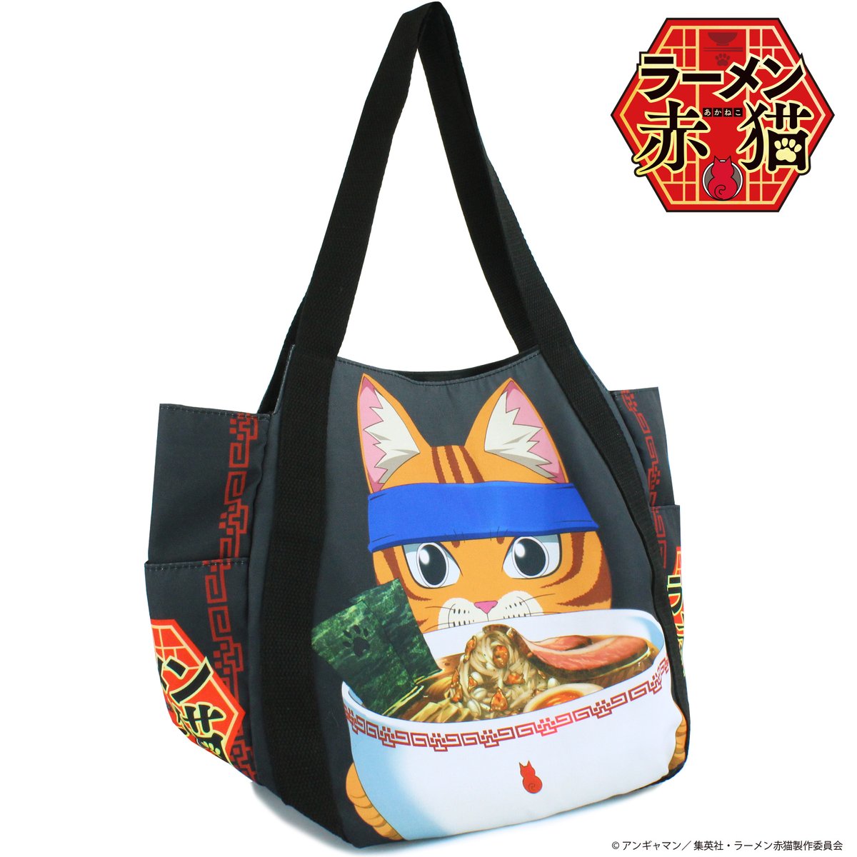 ラーメン赤猫　ブランケット　全2種セット ラーメン赤猫 ブランケット 全2種セット TVアニメ「ラーメン赤猫