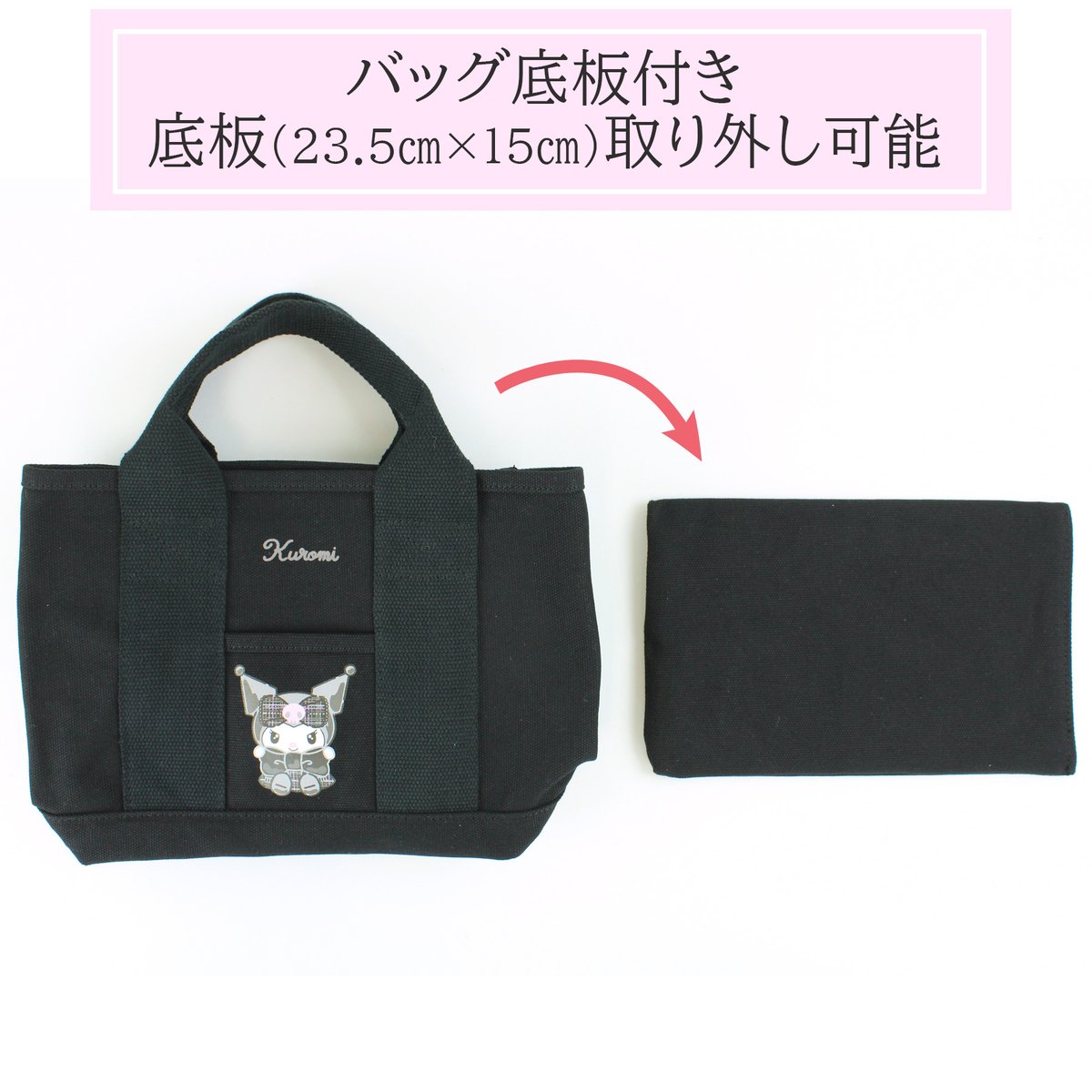 クロミ 仕切りミニトートバッグ | MANUFATTO