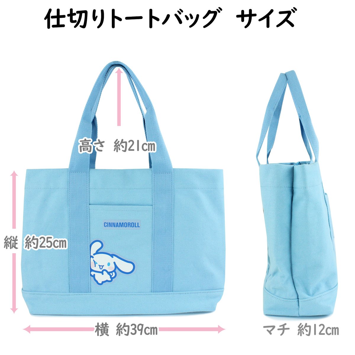 希少・マンハッタンヒューマニティ　レアな豚ちゃんトートバッグ クレヨンしんちゃん N ART トートバッグ(しん＆シロ