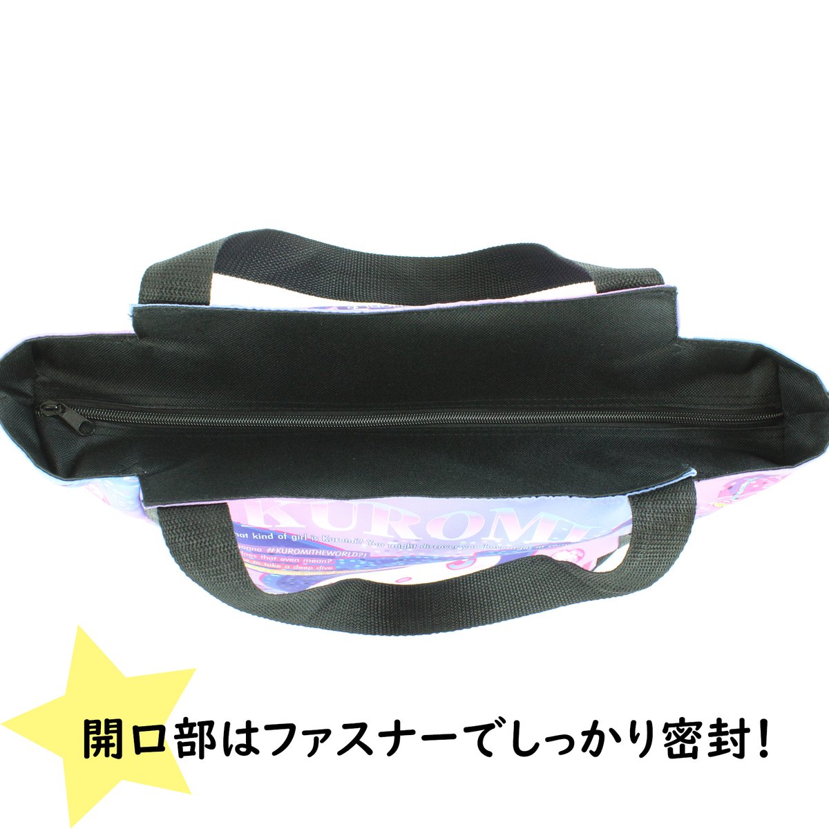▽mayua NEWS 非売品 ポスター、シナモン保冷バッグ fit=scale-down,w=1200