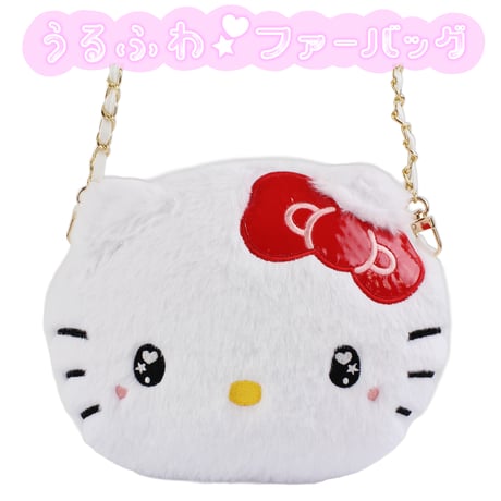 超希少‼️新品❗タグ付き❗ハローキティ2WショルダーFACE 　もふもふバッグ ハローキティ】フェイス型2WAYふわふわミニショルダーバッグ