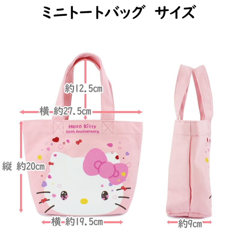 ポムポムプリン ミニトートバッグ | MANUFATTO