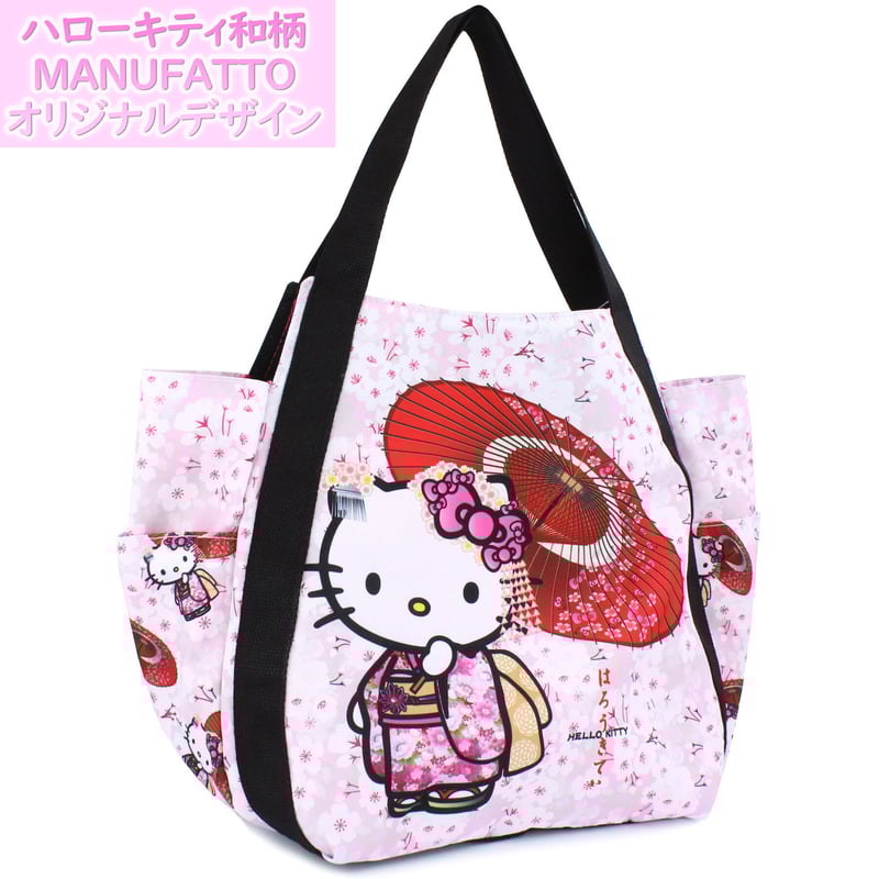 新品 ハローキティ かごバッグ バタフライ 折り畳み傘 ポーチ 4点 当時物 晴雨兼用折りたたみ日傘【ハローキティ/街へおでかけ】