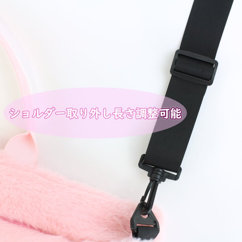 シナモロール うるふわファー2wayボストンバッグ | MANUFATTO