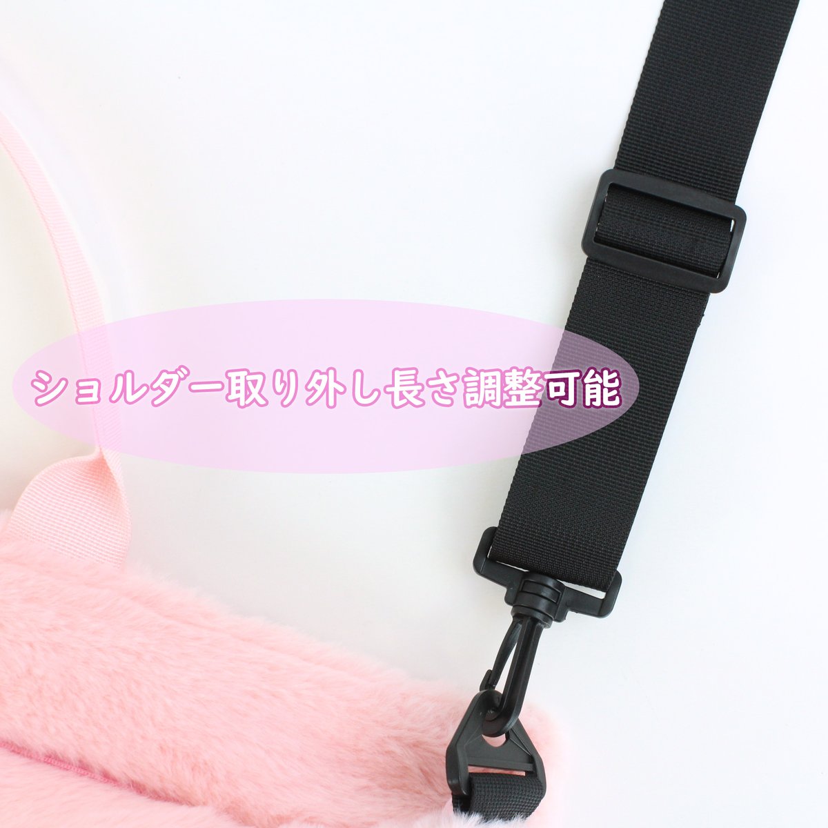 シナモロール うるふわファー2wayボストンバッグ | MANUFATTO