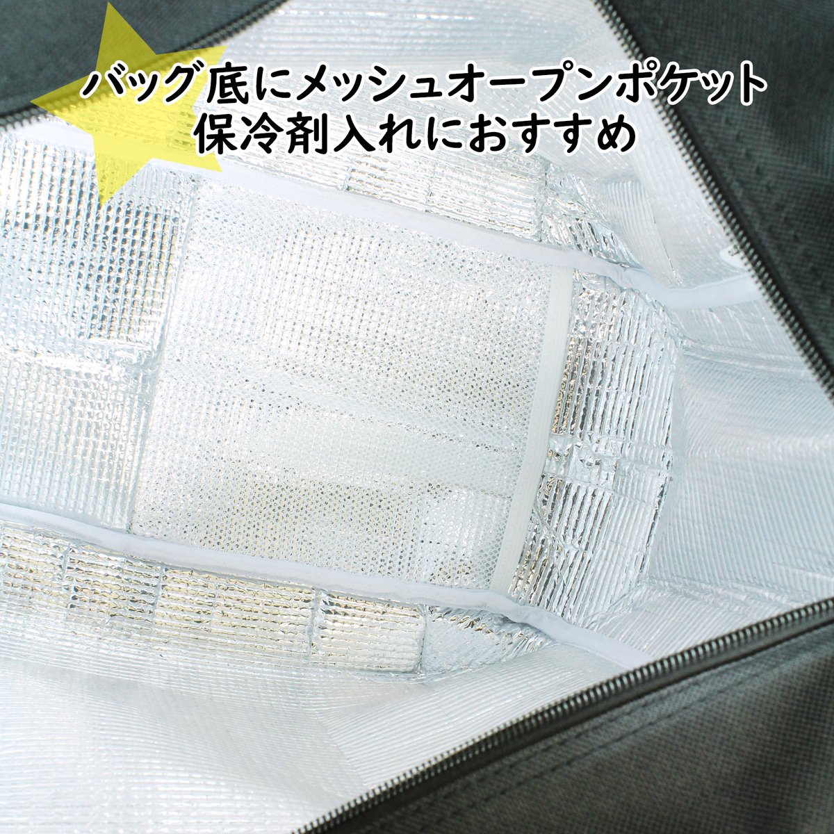 シナモロール 保冷保温機能 バルーンバッグ (シナモンプール