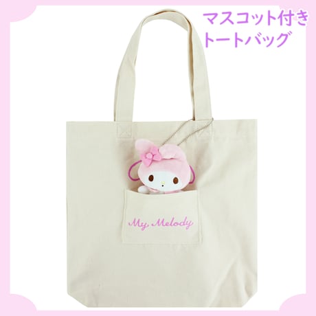 CATEGORY マイメロディ | MANUFATTO