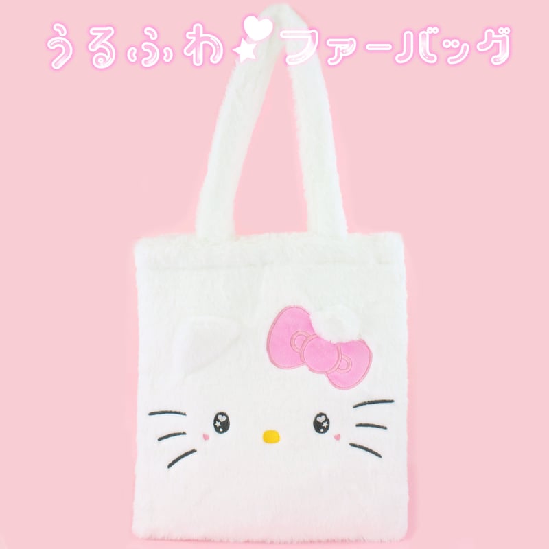 超希少‼️新品❗タグ付き❗ハローキティ 3WショルダーFACE 　もふもふバッグ ハローキティ キッズフェイス形ショルダーバッグ｜サンリオ