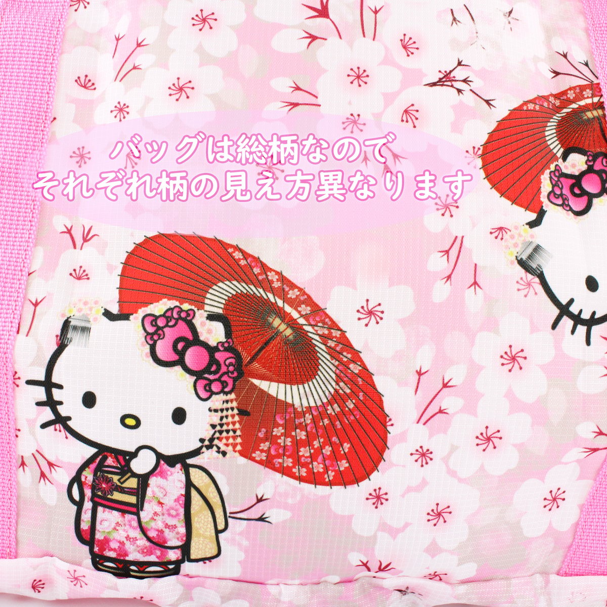 激レア 昭和レトロ SANRIO ×タカラ ハローキティ ビバダンス 