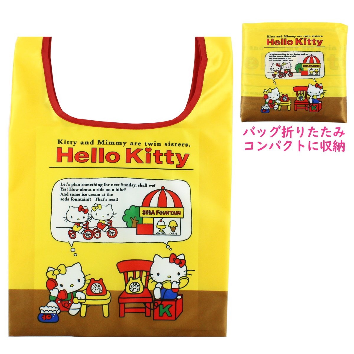 復刻版シリーズ ハローキティ ミニエコバッグ | MANUFATTO