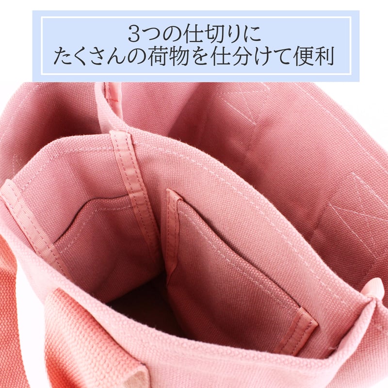 仕切りミニトートバッグ マイメロディ | MANUFATTO