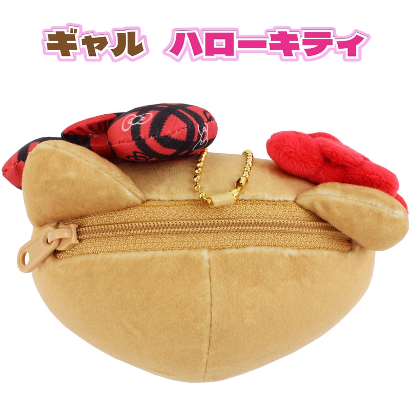 制服マンバギャル ハローキティ マスコットコスメポーチ | MANUFATTO