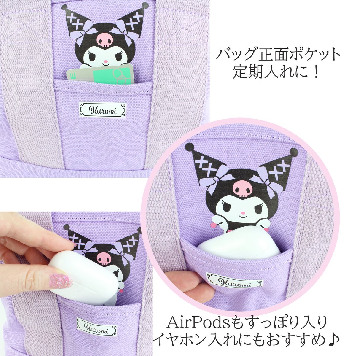 マイメロディ ミニトートバッグ 仕切りミニトートバッグ マイメロディ | MANUFATTO