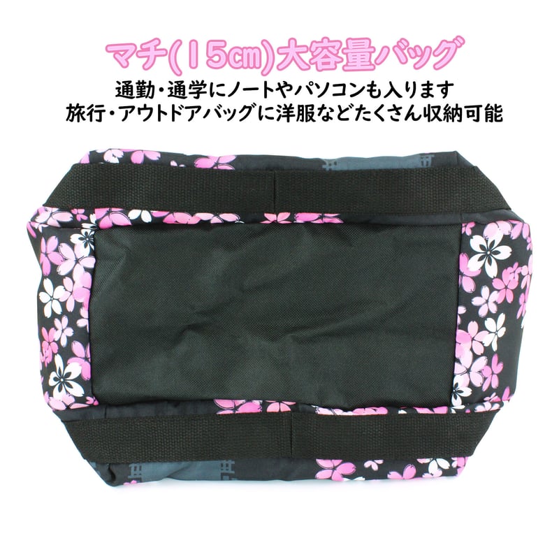 ハローキティ バルーンバッグ(さくらん) | MANUFATTO