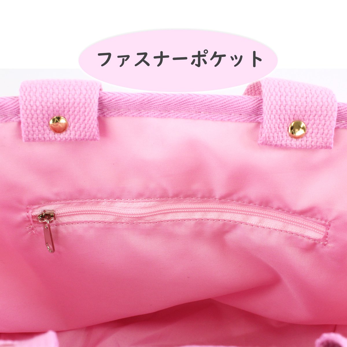 マイメロディ ボア手提げバッグ | MANUFATTO