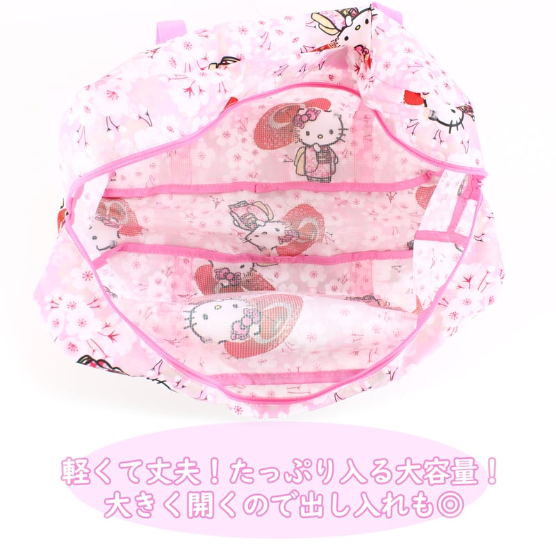 ハローキティ和柄 桜和傘柄 キャリーオンバッグ | MANUFATTO ハローキティ和柄 桜和傘柄 キャリーオンバッグ | MANUFATTO