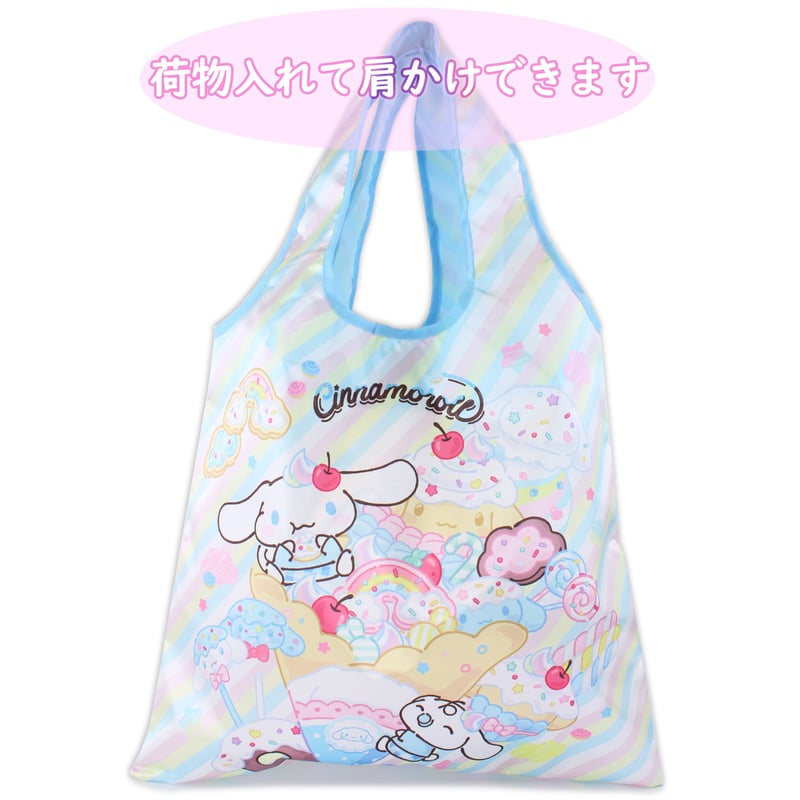 【新品】シナモロール シナモン 10周年 バッグ 入り ケース エコバッグ シナモロール ポーチ付きエコバッグ (スイーツパラダイス