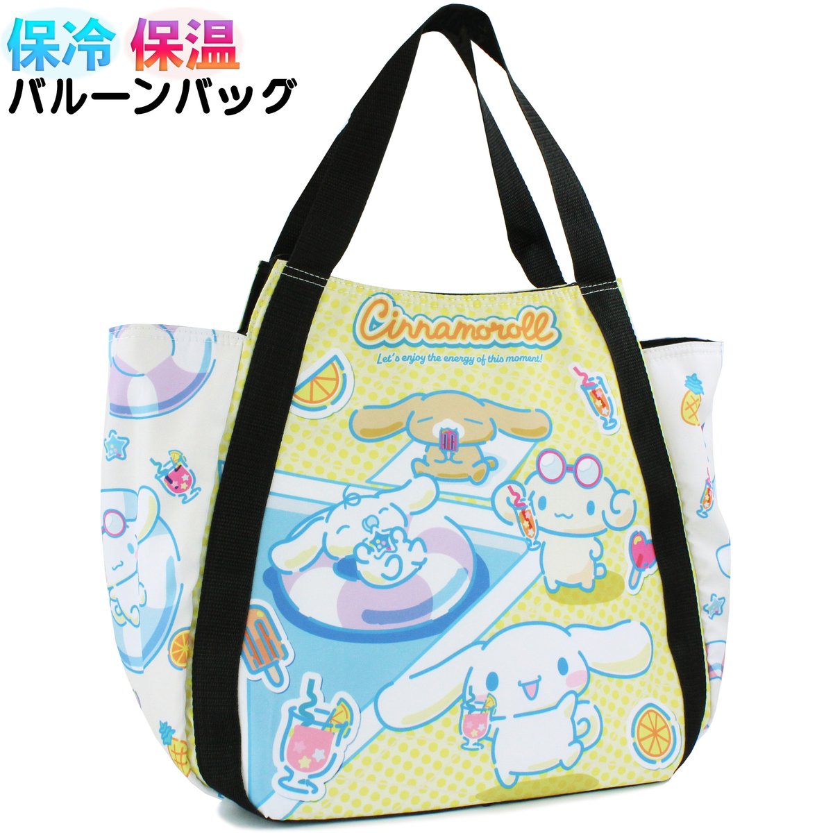 ▽mayua NEWS 非売品 ポスター、シナモン保冷バッグ ▽mayua NEWS 非売品 ポスター、シナモン保冷バッグ 楽天市場