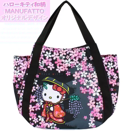CATEGORY ハローキティ | MANUFATTO