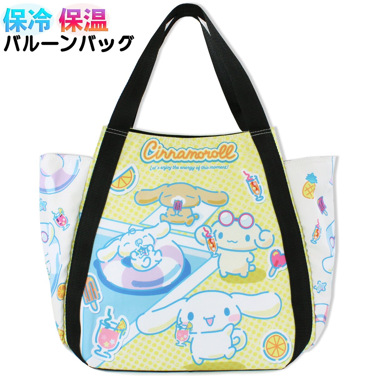 ▽mayua NEWS 非売品 ポスター、シナモン保冷バッグ シネマコレクション cinemacollection シナモロール 保冷バッグ