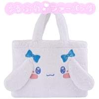 シナモロール うるふわファートートバッグ | MANUFATTO