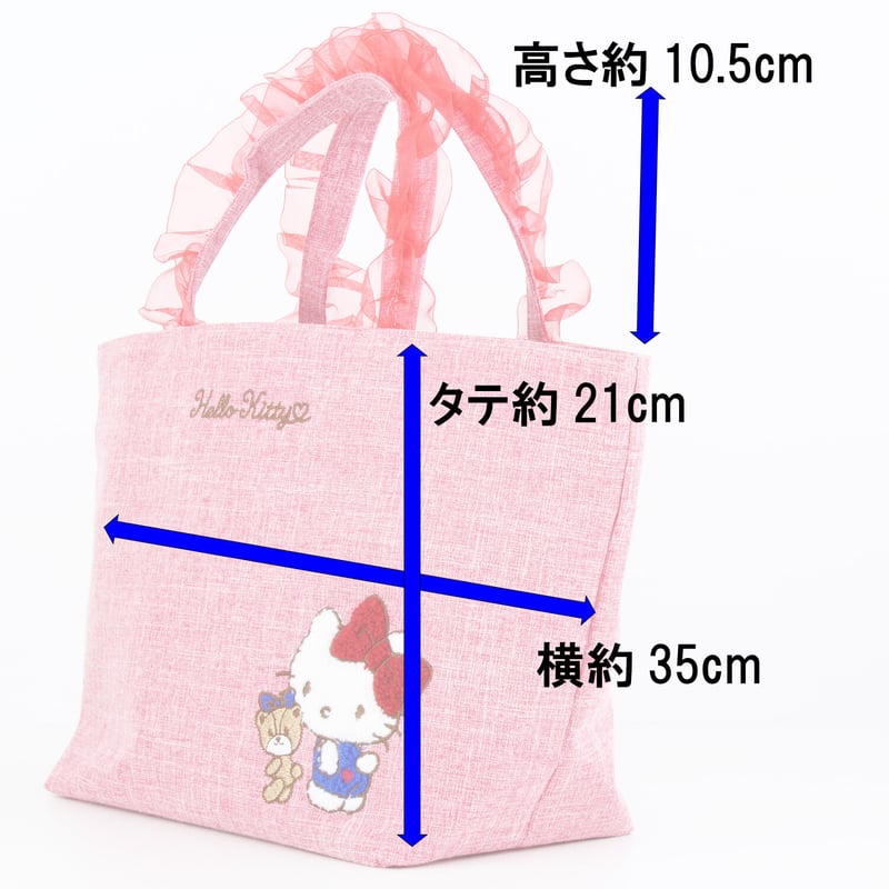 ハンギョドン フリルバッグ | MANUFATTO ハンギョドン フリルバッグ | MANUFATTO