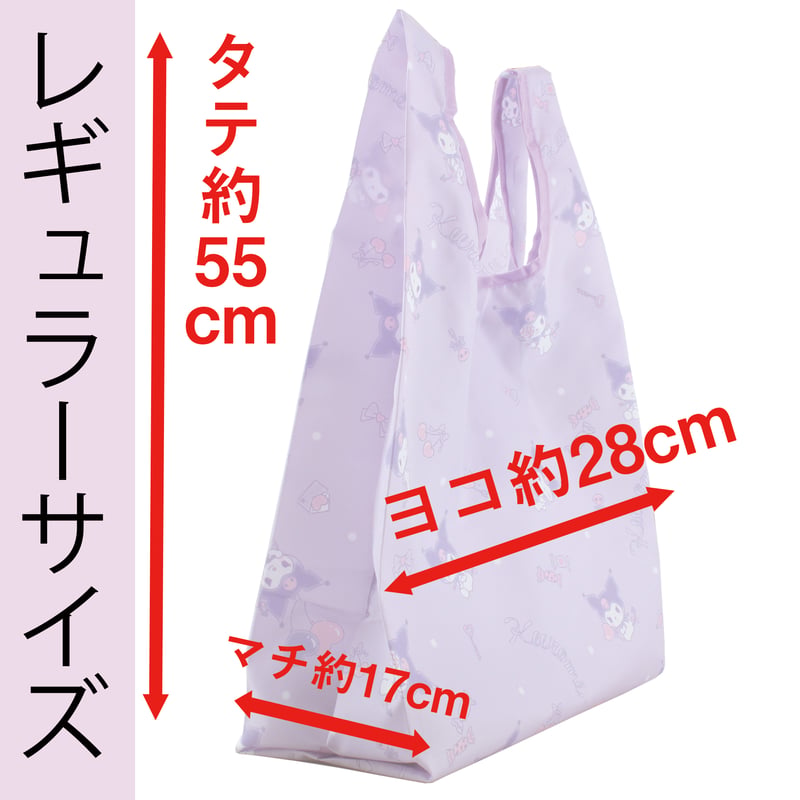 抗菌防臭エコバッグセット ウィッシュミーメル （WIﾒﾙﾒﾙ） | MANUFATTO
