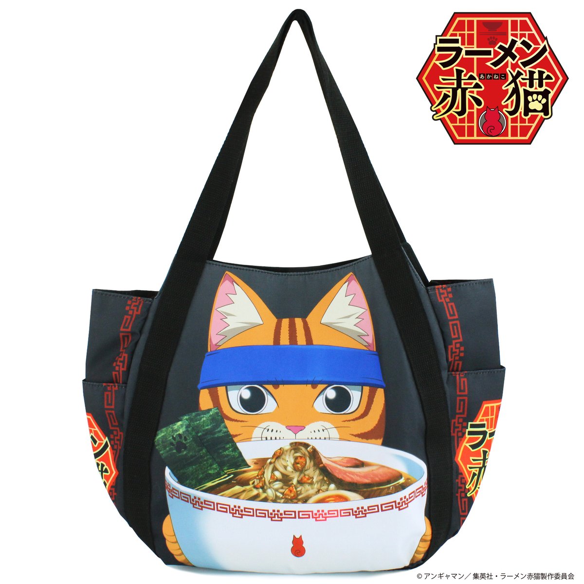 ラーメン赤猫　エニシング前掛け ラーメン赤猫 エニシング前掛け Amazon.co.jp: 特典のみ