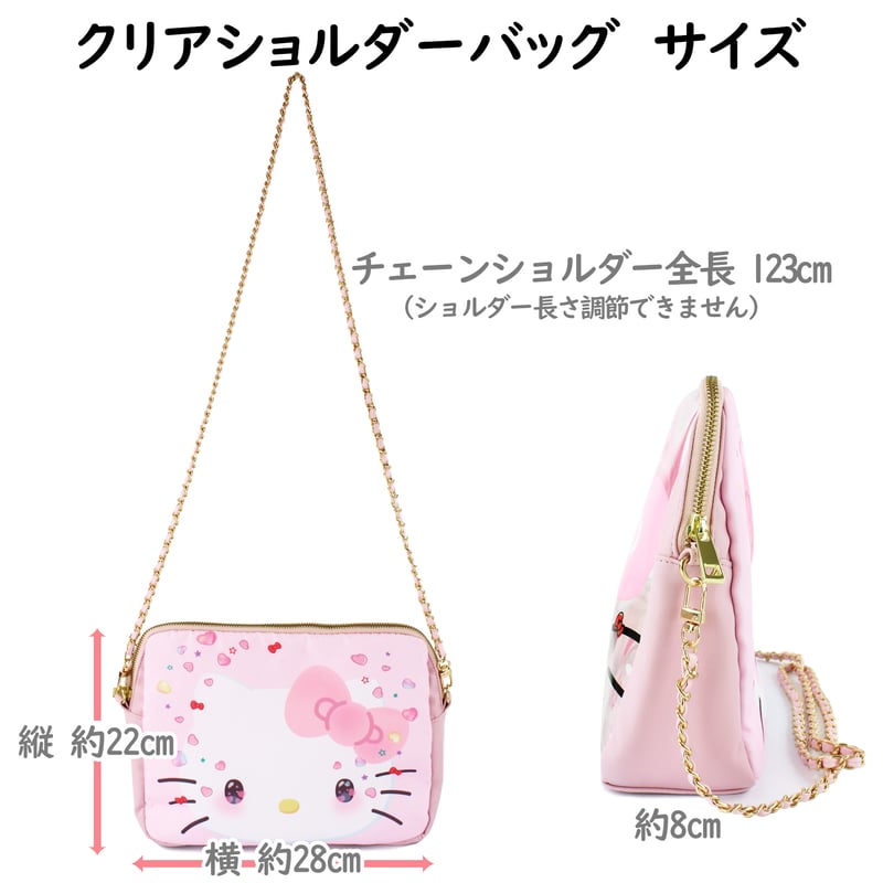 新品　サンリオ　ショルダーバッグ Amazon.co.jp: サンリオ(SANRIO) ハローキティ フェイス形