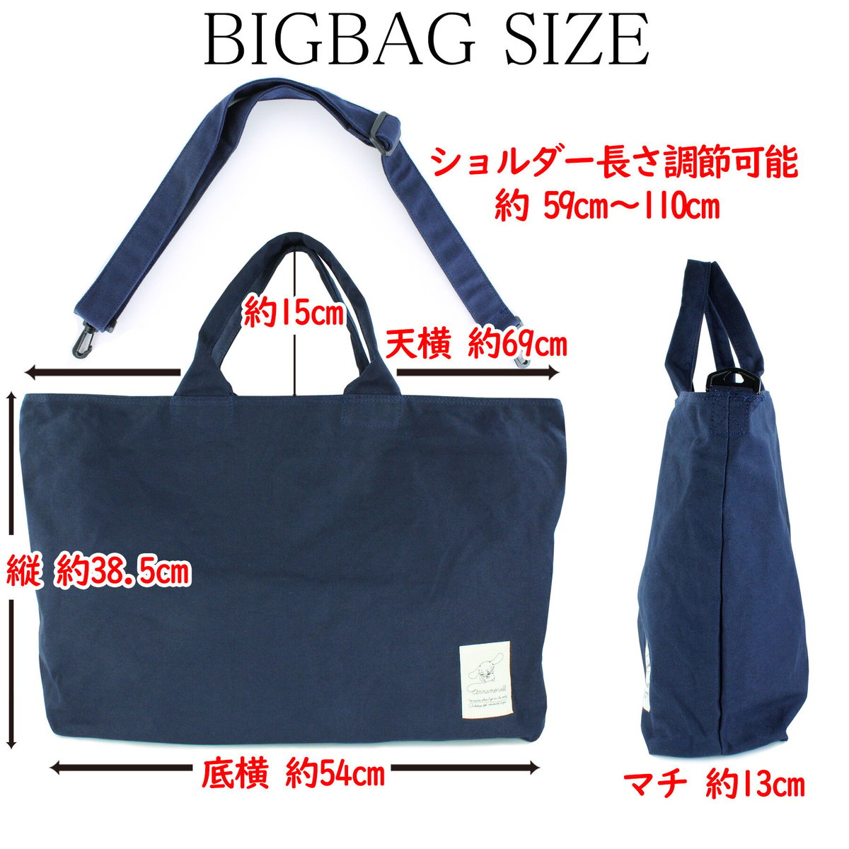 ハンギョドン 2way BIGBAG | MANUFATTO