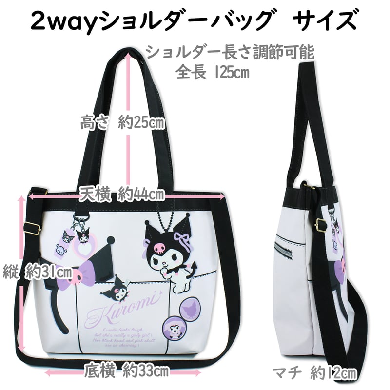 クロミ トロンプルイユ2wayショルダーバッグ | MANUFATTO