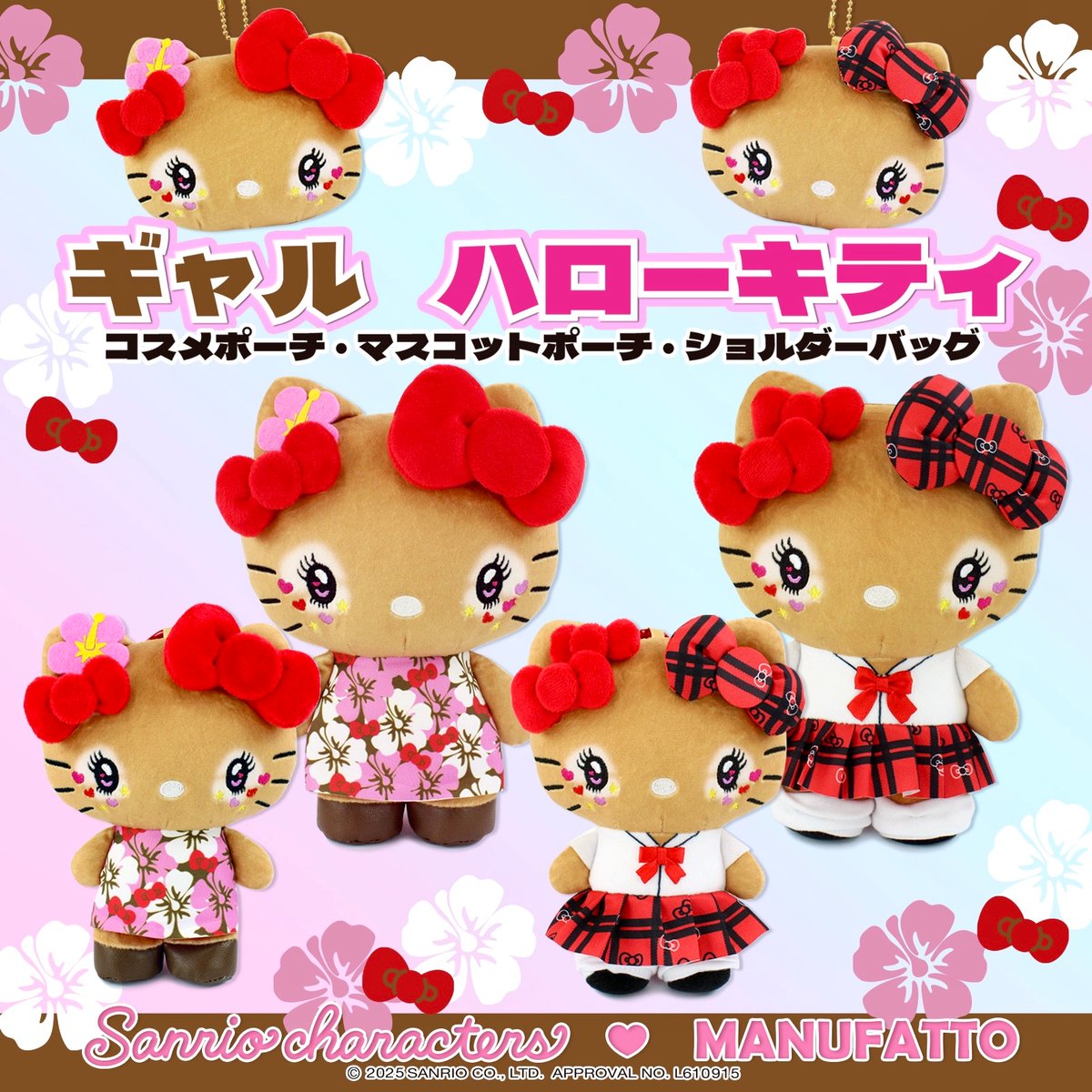 🌺♡かわいい平成ギャル ハローキティ♡🌺 | MANUFATTO