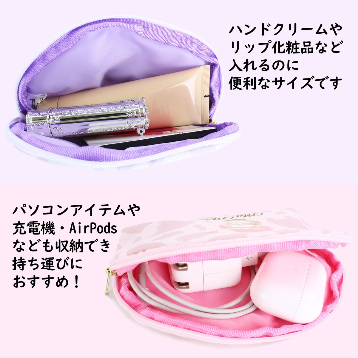 新品未使用！希少品！アジョリー・マイメロディ&クロミコラボティッシュポーチ クロミ アニマルポーチ ティッシュポーチ | MANUFATTO