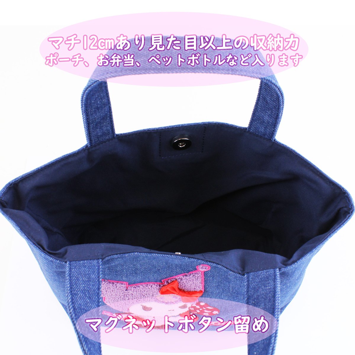 クロミ サガラ刺繍デニムトートバッグ | MANUFATTO