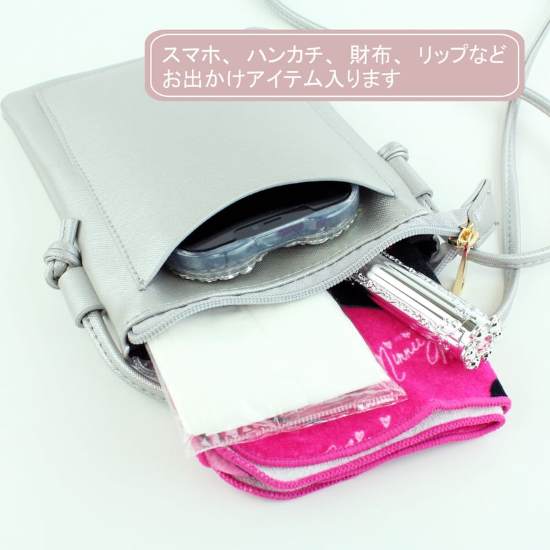 シナモロール マルチポシェットショルダー (シルバーグレー) | MANUFATTO