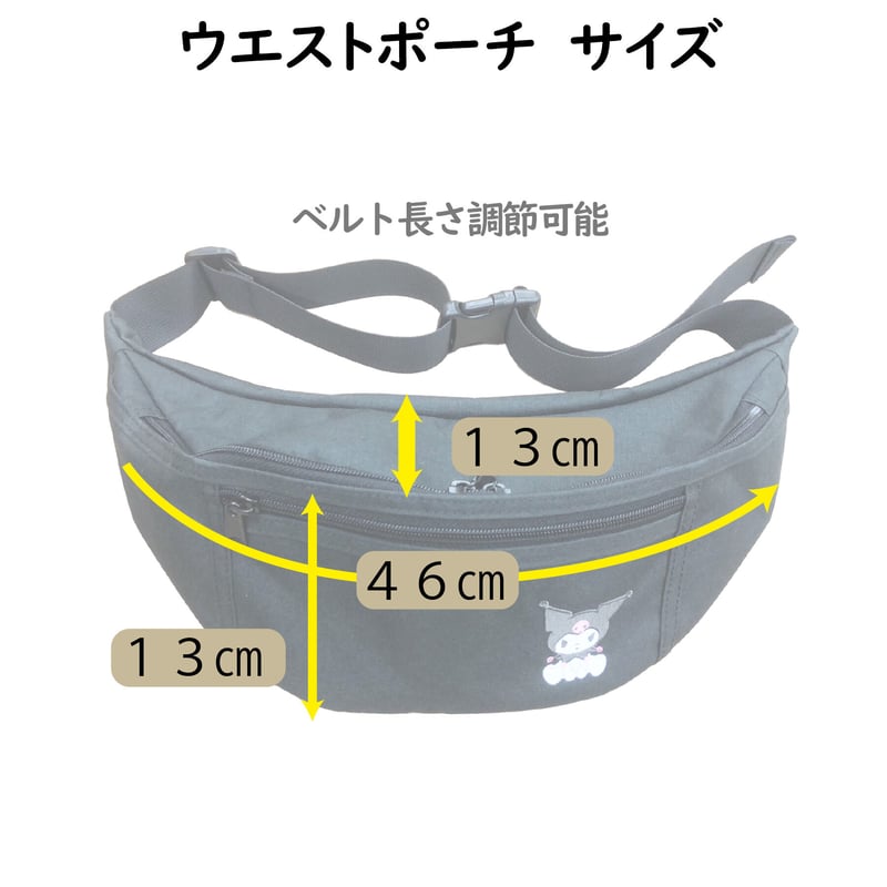 サンリオ 激レア 90S 新品 ポチャッコ ウエストポーチ Wポーチ かばん ポチャッコ ウエストポーチ | MANUFATTO