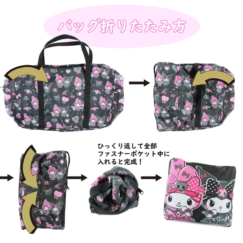 マイメロディクロミ アニバーサリー限定デザイン キャリーオンバッグ