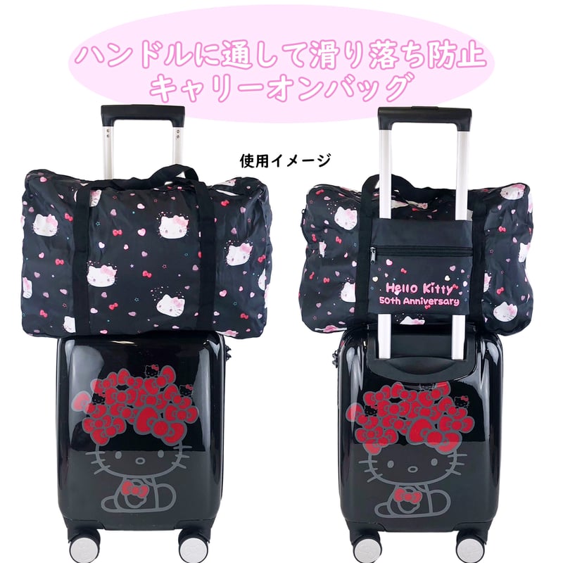 サンリオ - ハローキティ　和バッグ Amazon.co.jp: ヤスダ通商 和柄シリーズ 2WAYショルダーバッグ