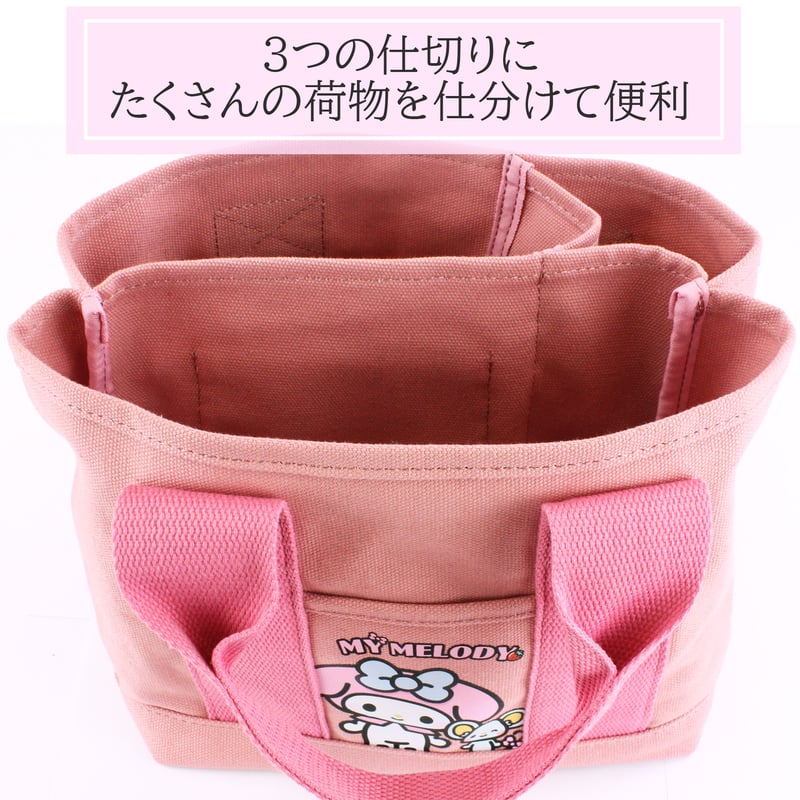 マイメロディ 仕切りミニトートバッグ | MANUFATTO