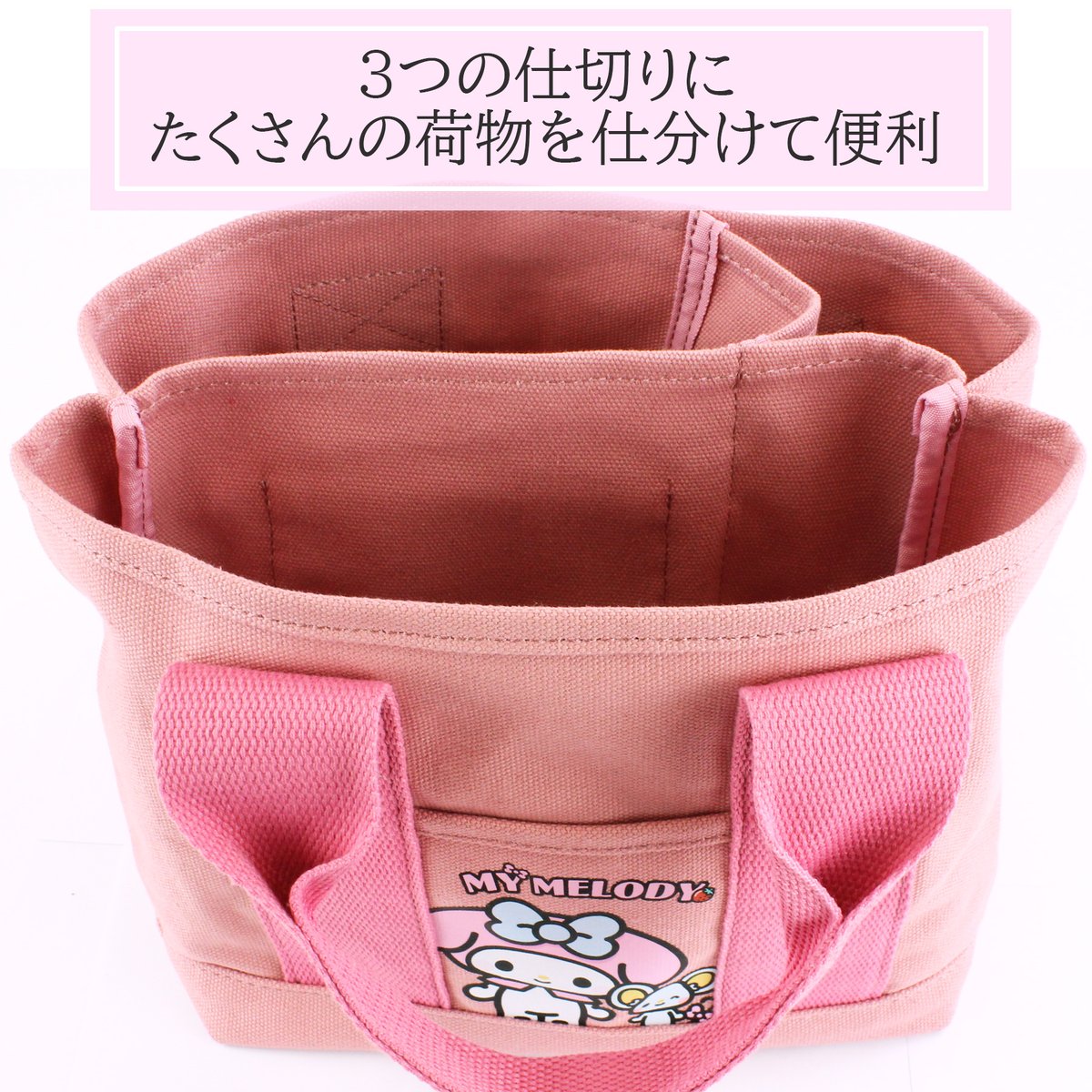 マイメロディ 仕切りミニトートバッグ | MANUFATTO