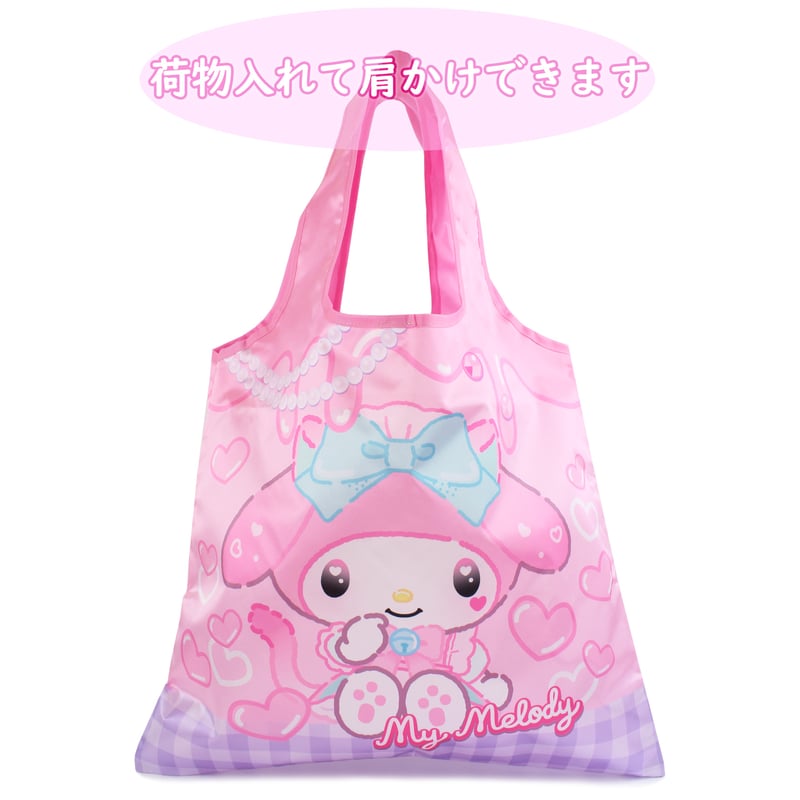 マイメロディ ポーチ付きエコバッグ (ねこメイドメロ) | MANUFATTO
