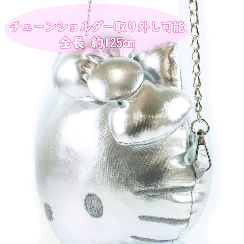 再入荷】ハローキティメタリックぬいぐるみショルダー SILVER 再入荷】ハローキティメタリックぬいぐるみショルダー SILVER
