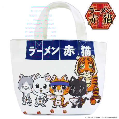 CATEGORY TVアニメ ラーメン赤猫 | MANUFATTO CATEGORY TVアニメ ラーメン赤猫 | MANUFATTO