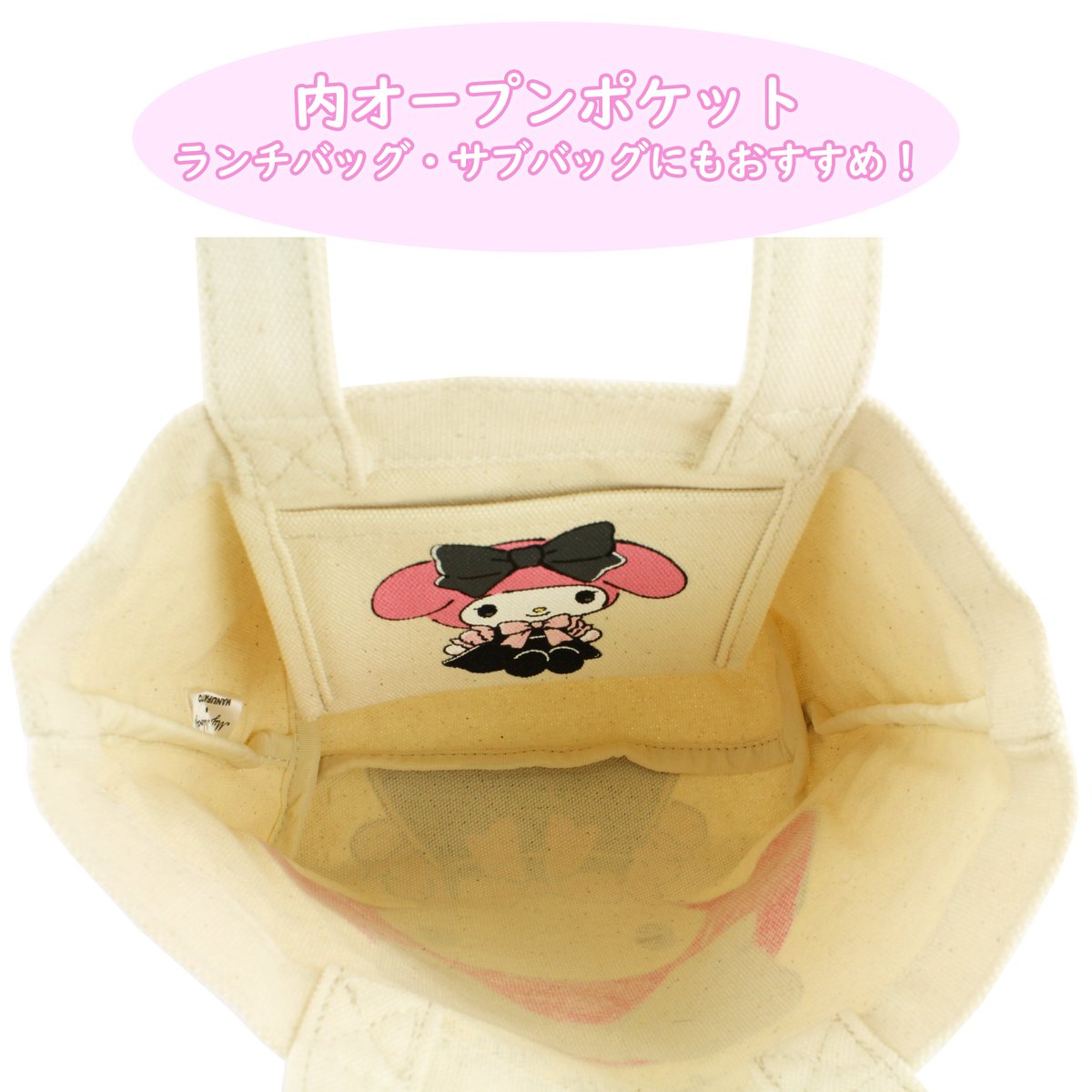 マイメロディ ミニトートバッグ サンリオ マイメロディ ミニトートバッグ Sanrio